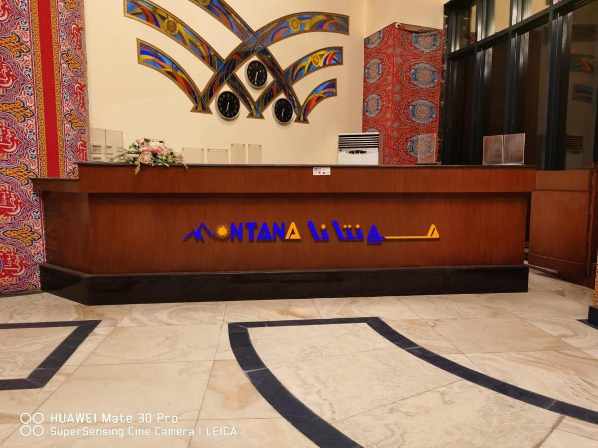 Montana Al Azizia Hotel Mecca 外观 照片